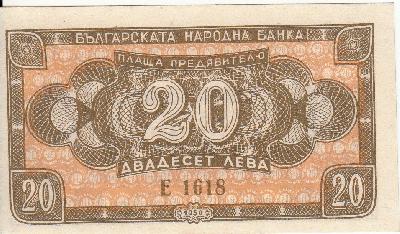 Beschrijving voorzijde: BANK